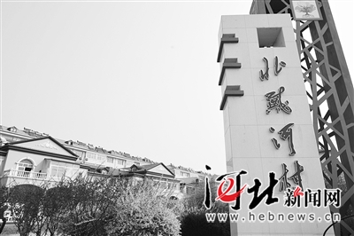 河北：建設(shè)美麗鄉(xiāng)村，還須唱響“產(chǎn)業(yè)支撐”曲