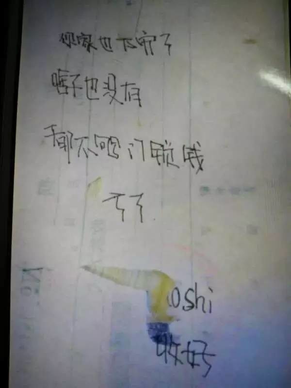 為行竊雇人開(kāi)鎖，大膽賊竟是女兒閨蜜！偷完錢(qián)還留字條嘲笑…