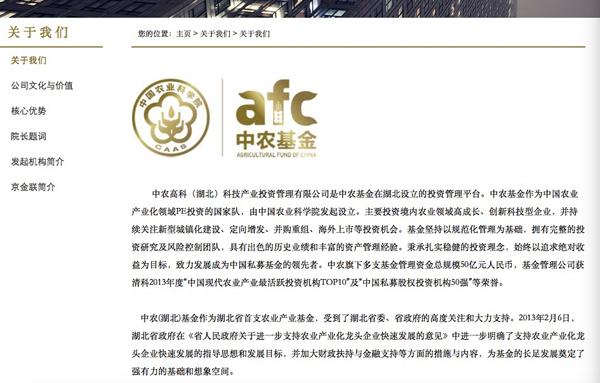 投資客被騙“大鬧”王寶強新電影 武漢互金平臺創(chuàng)始人已被拘