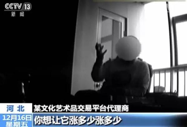 郵幣卡為何買入后就天天跌停？代理商透露：后臺可操控漲跌