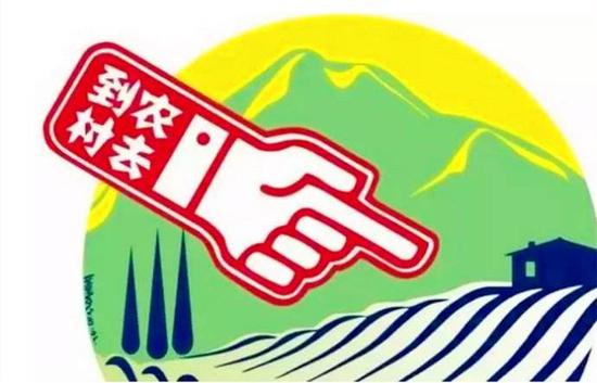 電商扶貧。 資料圖