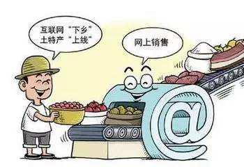  電商扶貧。 資料圖