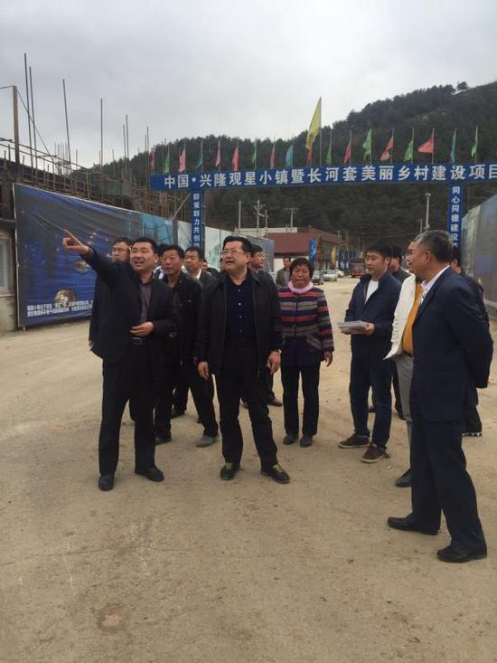 承德市副市長蘇鐵成視察承德市中國興隆·觀星小鎮(zhèn)旅游度假項目。