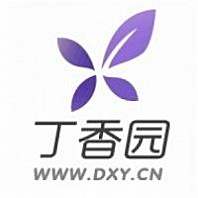 丁香園：丁香園-論壇簡介，丁香園-創(chuàng)立緣由_丁香園醫(yī)學(xué)