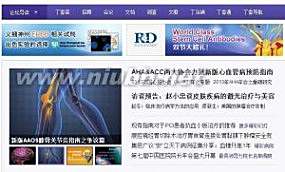 丁香園：丁香園-論壇簡介，丁香園-創(chuàng)立緣由_丁香園醫(yī)學(xué)