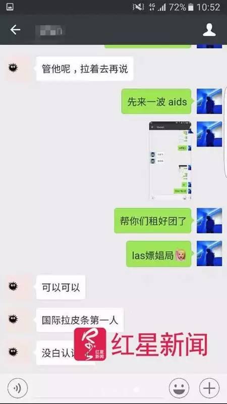 ▲王哲和朋友對(duì)話。李潔提供