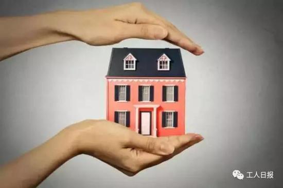 下個月，你的住房公積金或?qū)⒂瓉碚{(diào)整。