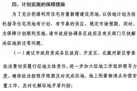 秦皇島萬達(dá)廣場今年沒戲了 巧婦難為無米之炊