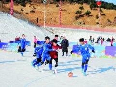 助力冬奧，掀起港城冰雪運(yùn)動(dòng)熱潮 秦皇島市第三
